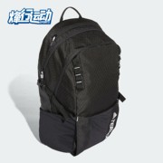 Adidas/阿迪达斯春TX ALLDAY户外中性双肩背包DM7185