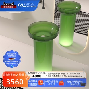 达尔文立柱盆透明艺术盆卫生间彩色定制落地一体立柱洗手盆洗面盆