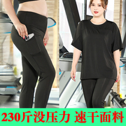2023夏加大(夏加大)码运动套装，女健身服胖mm瑜伽服减肥训练营跑步套装
