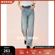 Basic House/百家好水洗直筒牛仔裤女2023秋装高腰阔腿长裤