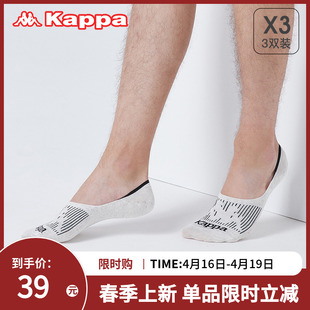 Kappa/卡帕隐形船袜棉质袜子情侣袜抑菌短袜