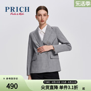 prich24春季立体裁剪轻薄垫肩，戗驳领收腰双排，扣气质西装女士