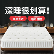 喜临门席梦思床垫软垫家用1.8米1.5m经济型椰棕硬垫独立弹簧床垫
