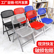 塑料折叠椅会议办公培训椅子折叠凳子，户外简约家用靠背椅透气