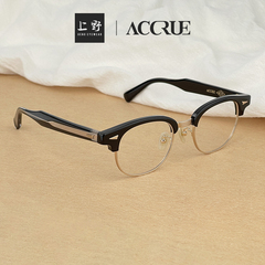 韩国ACCRUE复古半框板材可配近视眼镜框架男女同款NOS-04