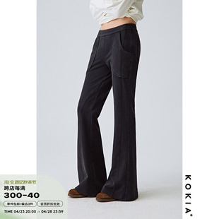 kokia人鱼线条喇叭裤，洗水手工磨制骨位95%贴身棉厚实针织裤