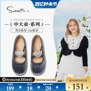 snoffy斯纳菲女童皮鞋芭蕾舞鞋，2024春秋儿童软底，宝宝鞋小公主单鞋