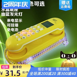 工厂b309来电显示电话机小分机，底座发光灯，时尚可爱壁挂式