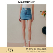 商场同款MAXRIENY复古牛仔包臀裙裤烫钻条纹高腰短裙