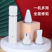 宠物剃毛器狗狗剃脚毛狗毛理发修剪器，多功能电推子专业猫咪电推剪