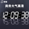 数码万年历(万年历，)电子钟大屏挂墙钟表挂钟客厅2024家用led数字时钟