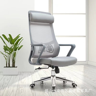 商务办公室职员椅电脑椅舒适久坐人体工学网椅家用学习书桌椅转椅