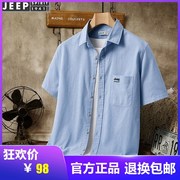 jeep吉普短袖衬衫男士，夏季纯棉宽松衬衣纯色大码商务，半袖休闲寸衫
