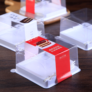正诚咸奶油红丝绒蛋糕盒子黑森林包装盒西点切块透明吸塑打包盒