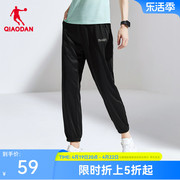 中国乔丹运动长裤女2024夏季女士瑜伽跑步九分裤子休闲长裤女