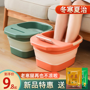 可折叠带盖足浴盆家用节省空间，塑料按摩洗脚盆过小腿，过膝高泡脚(高泡脚)桶