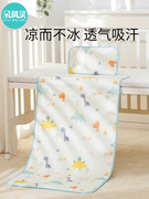 儿童凉席幼儿园专用席子夏季宝宝婴儿冰丝草席儿童床凉垫定制软垫