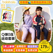 巴拉巴拉男女童套装2024春儿童外套裤子小童宝宝运动服两件套