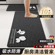 厨房地垫吸水防滑防油可擦免洗耐脏长条脚垫可裁剪进门入户垫家用