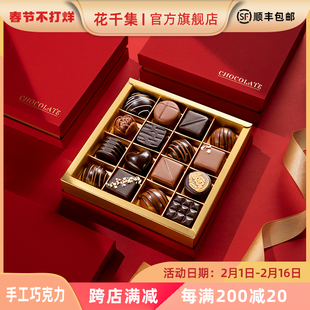 新年巧克力礼盒纯可可脂送女友闺蜜儿童生日礼物可定制伴手礼零食