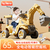 儿童挖掘机玩具车可坐男孩电动挖土机，可坐人遥控勾机大型号工程车