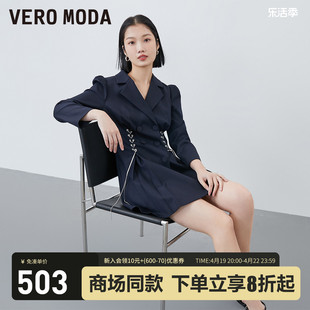 veromoda连衣裙2023春夏纯色，短裙a字泡泡，袖七分袖翻领西装式