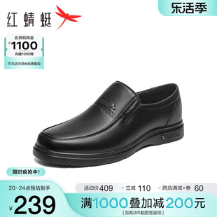 红蜻蜓男士皮鞋2024春季休闲中老年爸爸鞋商务真皮防滑一脚蹬