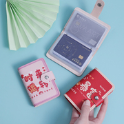 防盗刷屏蔽小巧卡包驾驶证钱包男女防磁大容量银行卡套卡片包定制