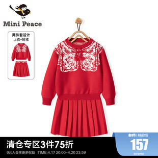 minipeace太平鸟童装女童套装过年服国风红色毛衣裙套新年奥莱