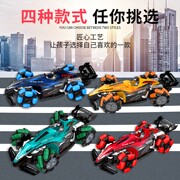 黄绿蓝红色遥控F1赛车玩具跑车高速能充电喷雾儿童漂移玩具车