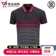 G4高尔夫服装男士横条纹短袖GForeT恤polo衫 速干舒适透气