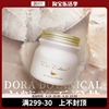 日本dorabotanical抗糖浴盐美百磨砂膏去角质保湿紧至去痘300ml