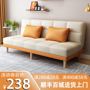 科技布沙发(布沙发)客厅小户型，出租房服装店双人可折叠多功能两用布艺沙发