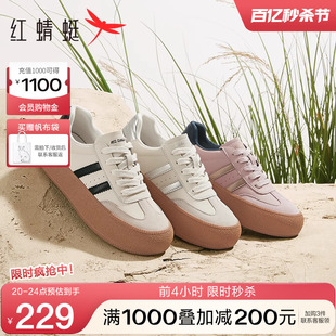 红蜻蜓泡芙·德训鞋2024春季复古银色女鞋，百搭休闲厚底板鞋小白鞋