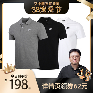 自营Nike耐克短袖男装T恤运动POLO衫高尔夫运动服CJ4457