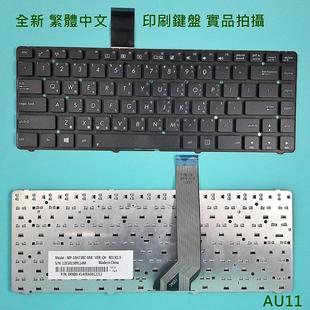 华硕 K45 A45 A85 A85V R400 K45VD A45VM R400V 繁体中文键盘
