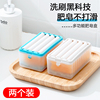 免搓洗手搓香皂盒创意多功能，沥水收纳盒家用滚轮式自动起泡肥皂盒