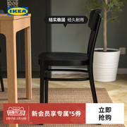 IKEA宜家IDOLF艾多弗靠背餐椅现代简约家用北欧风椅子客厅餐厅