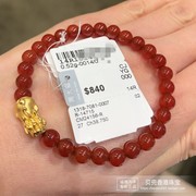 香港周大福999足金招财貔貅黄金转运珠黑玉髓女款手链