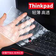 Thinkpad联想X270 X280 X13 Yoga键位膜X1 Carbon键盘膜X380 X390按键膜X395 Nano隐士Titanium保护贴膜YOGA