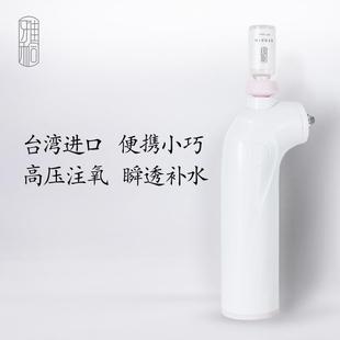 台湾进口纳米喷雾补水仪，脸部加湿高压注氧纯露，冻干粉便携式美容仪