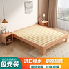 榉木实木无床头床薄床头双人床1.5m榻榻米排骨架床日式矮床可定制
