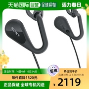 日本直邮sony索尼sth40djp入耳式开放式双听式带麦耳机黑色