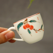 手绘白瓷小茶杯带手柄陶瓷主人杯个人专用品茗杯单杯女功夫茶具小