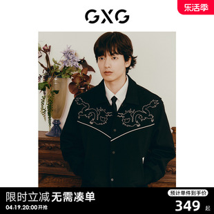GXG男装 新年系列龙纹烫钻复古夹克男宽松翻领夹克外套 24春