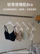 软支撑半固定杯蕾丝内衣女小胸聚拢不空杯防下垂收副乳舒适文胸罩(文胸罩)