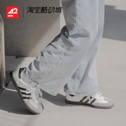 42运动家 Adidas originals Samba OG  德训黑白灰板鞋B75806