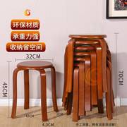 实木圆凳子餐桌木登原木制櫈防滑蹬可叠加叠放家用经济型四脚腿角