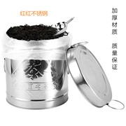 加厚不锈钢茶叶罐茶叶桶大号茶罐茶桶密封罐米桶陈皮储存罐储物桶