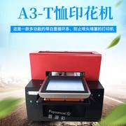 纺织纯棉数码印花机，小型a3服装，t恤数码直喷打印机器